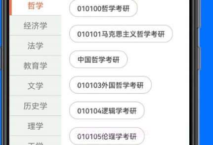 一起作业帮v1.0.5截图