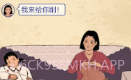 我的幸福生活iosv2.6截图