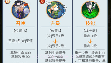 讲什么道义一起上v1.0.16截图