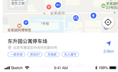 宿州停车v1.5.1131截图