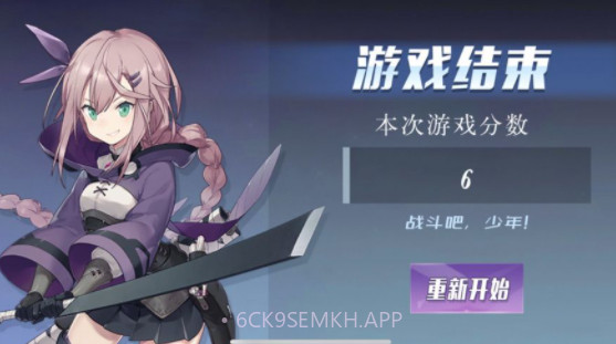 超能指挥官v1.12截图