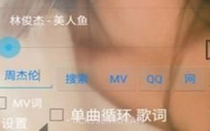 光羽音乐v1.11截图