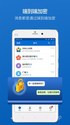 BATv.1.29截图