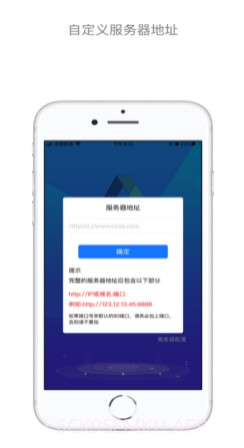 安全作业生产v1.13截图