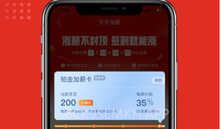 多多团长放单平台v2.7.14截图