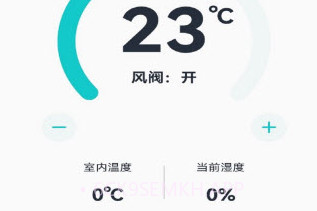 永续绿建五恒v1.0.12截图