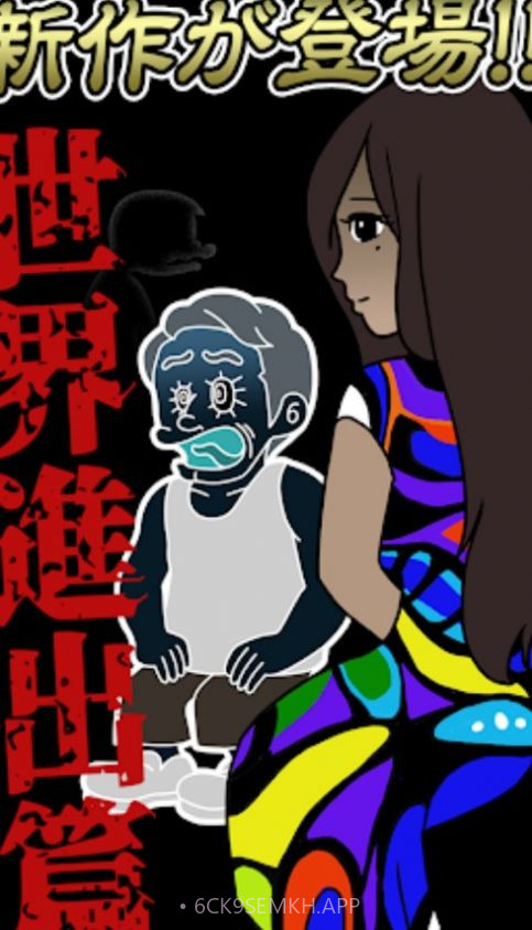 我的暴利酒吧31.1.7截图