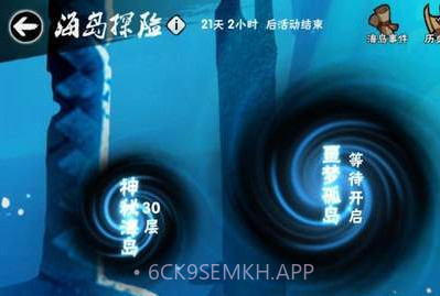 忍者必须死3海岛探险v1.9截图