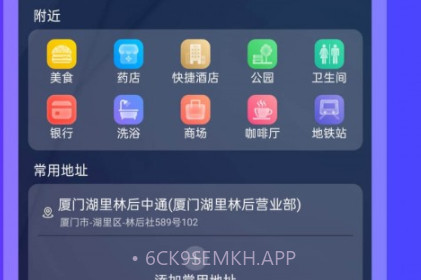 carplayv2.0.14截图