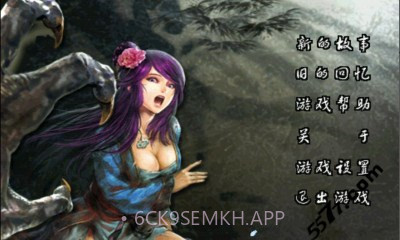奇侠剑仙尸妖灾变v1.2.8截图