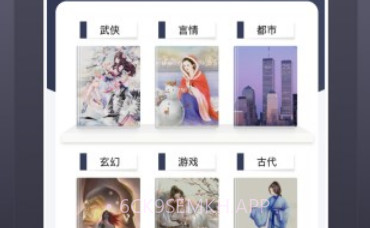 黄桃阅读器v1.10截图