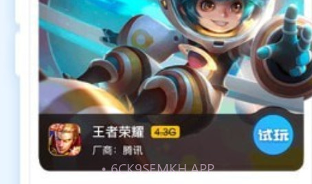 轻玩游戏盒子v1.0.11截图