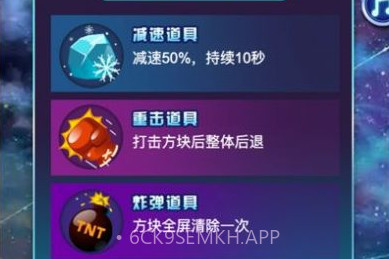 砖块消的快v1.9截图