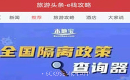 e栈攻略v1.2.13截图