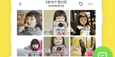 时光小屋v7.5.14截图