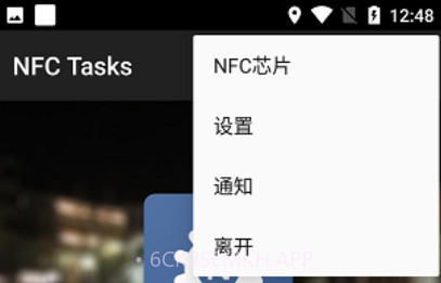 NFCTasksv2.7截图