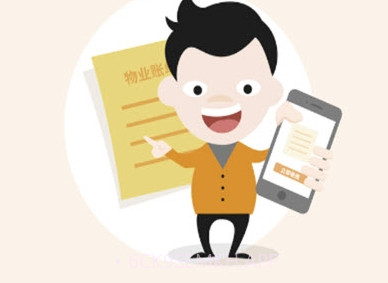 小邻社区v1.0.5截图