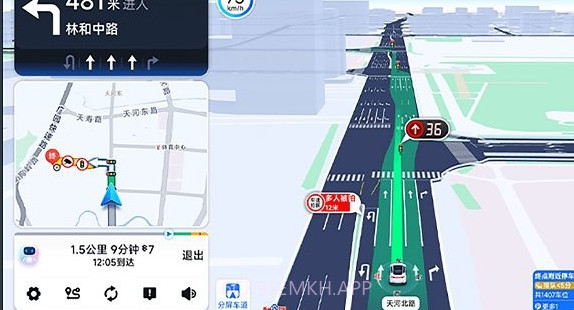 百度地图大屏版v18.8.9截图