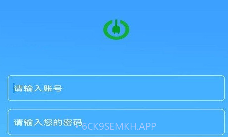 智谷超充v1.1.13截图