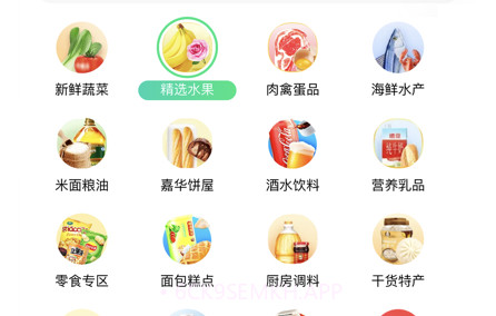 掌上菜市v1.22截图