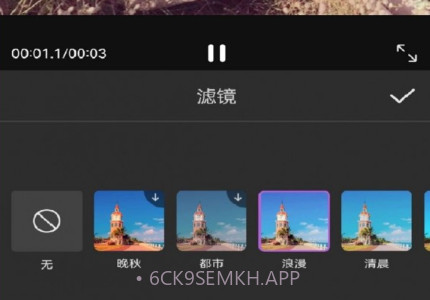 乐看视频编辑v1.7截图