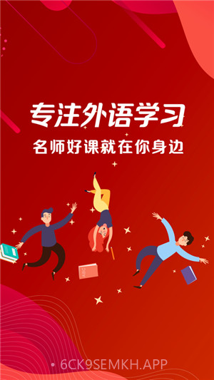 wemoocv1.1.11截图