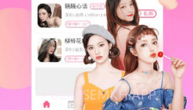 遇她v5.7.9截图