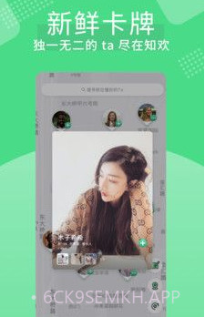 知欢v1.1.14截图