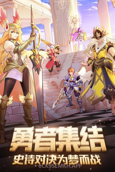 闪烁之光最新版v1.3.12截图