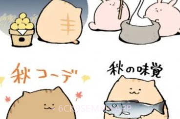 BlinkerCoolCat贴纸V1.0.8截图