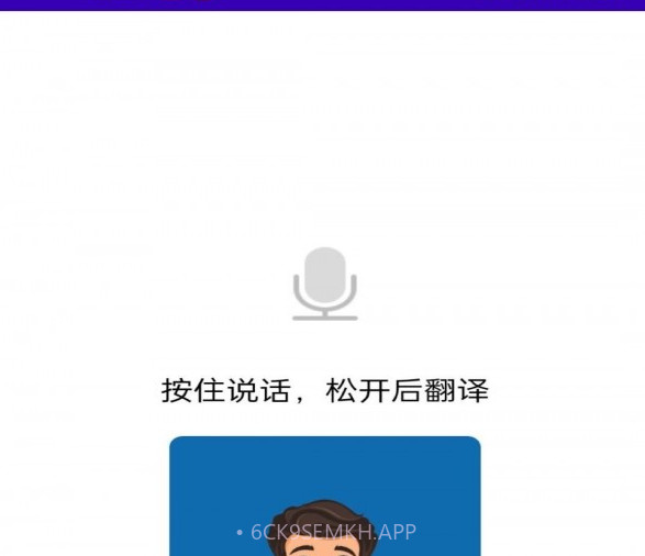 狗语互译v1.13截图