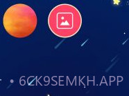 合成大太阳v1.0.8截图