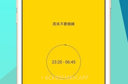 锁机达人Prov1.12.7截图
