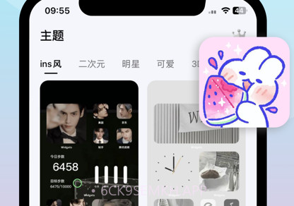 WidgetsLab小组件免费v1.5.7截图