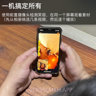 不要笑挑战工具v1.11截图