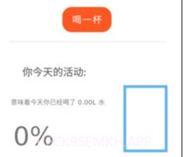 HT水图v9.1.0.5截图