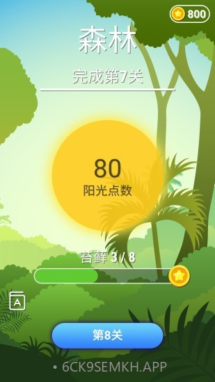 全民连单词v1.1.9截图