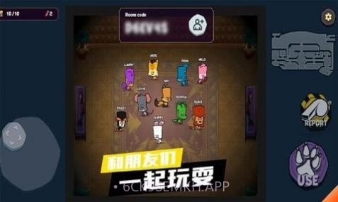 动物狼人杀游戏1.0.8截图