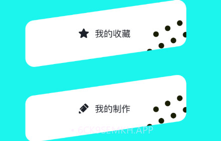 桌面主题精灵v1.0.12截图