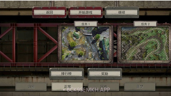 战地防御高清版V1.6截图