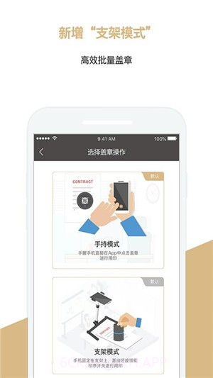章管家EPC1.3.5截图