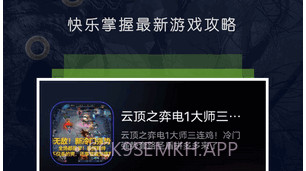 爱吾助手v1.7截图