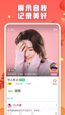 你猜我画v10.4.13截图