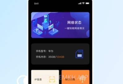 wifi探测网络v1.5截图