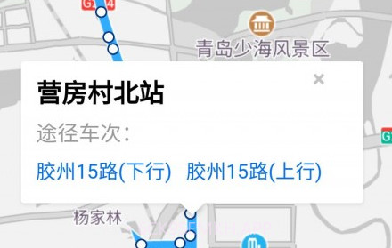 爱胶州v1.4.13截图