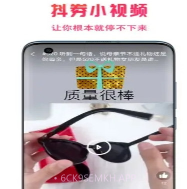 星饭粒v2.1.12截图