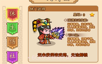 神魂对弈v1.0.7截图