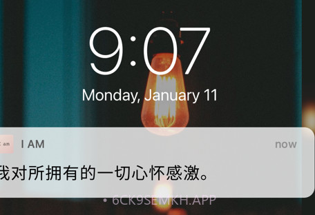 i am每日自我肯定v4.7.8截图