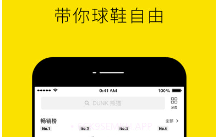 nice购物v5.8.28截图