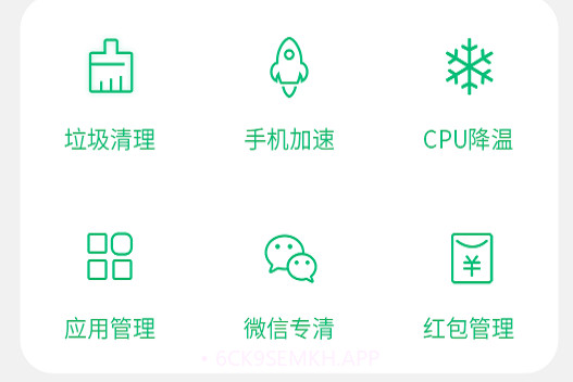 苍龙手机大师v1.11.12截图